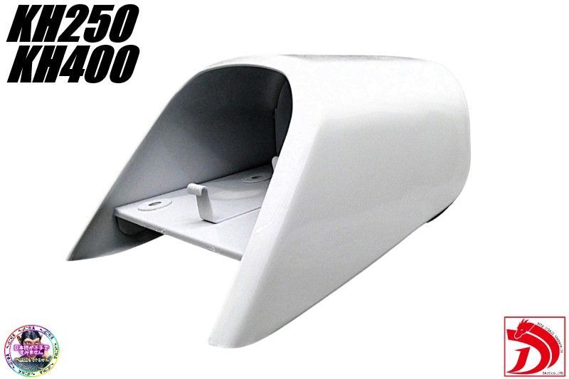 KH テールカウル 白/ホワイトWHITE KH250 KH400 スチール製 鉄 250SS