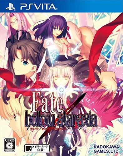 Fate/hollow ataraxia (通常版) (【封入特典】ミニゲーム2点