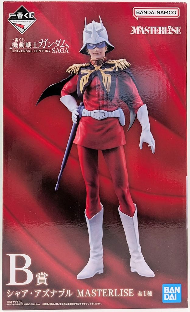 BANDAI SPIRITS 一番くじ 機動戦士ガンダム UNIVERSAL CENTURY SAGA B