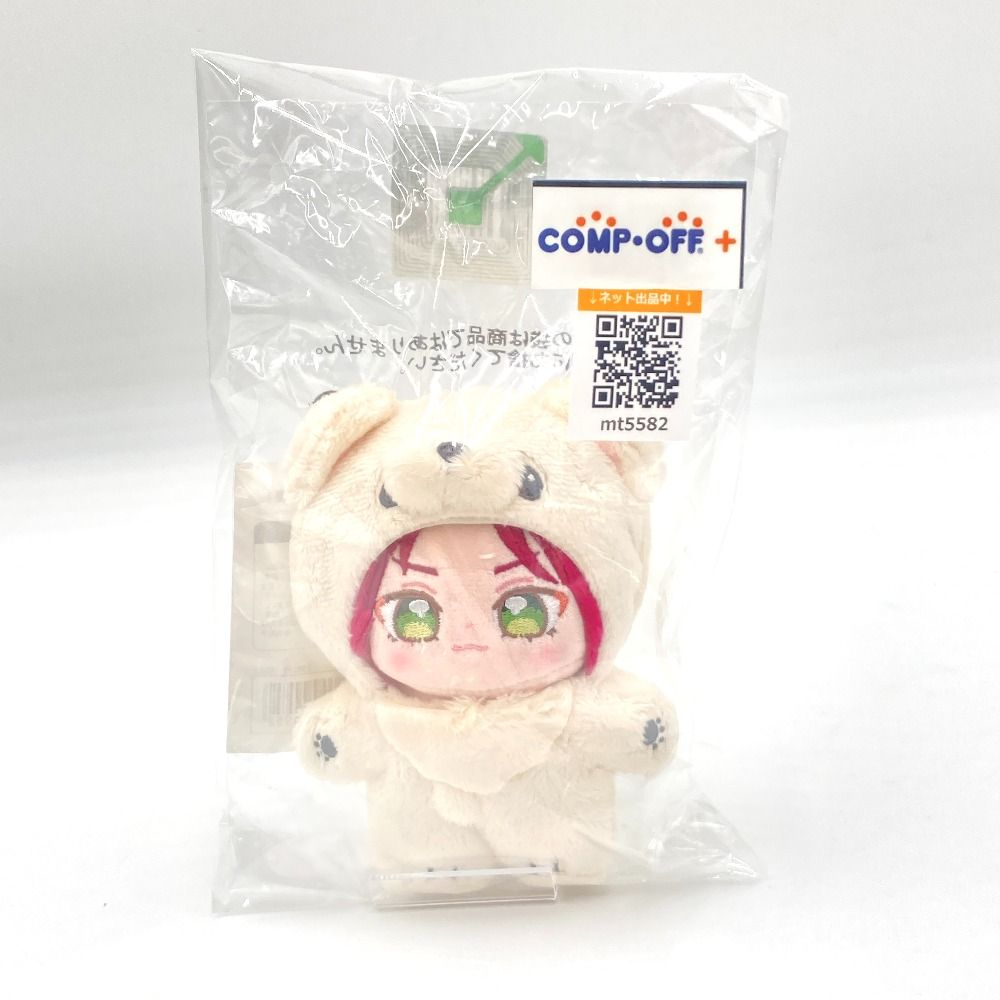 衣更真緒 一緒に暮らすぬい(ぬいぐるみ) 「あんさんぶるスターズ
