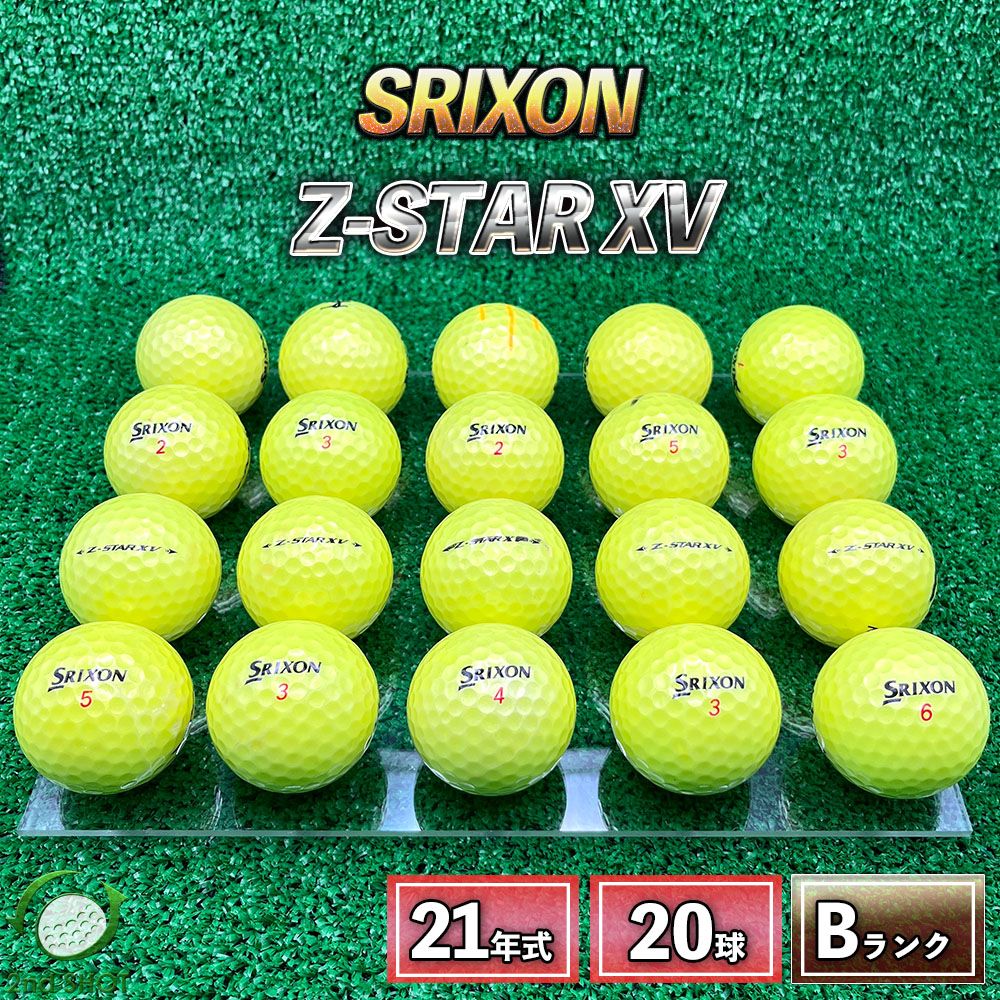 ラスト10ダース！ スリクソン ZスターX Vイエロー 【公式通販】