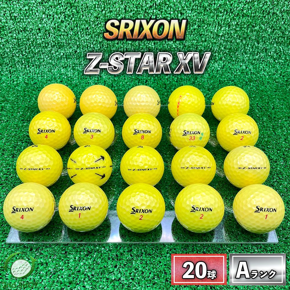 ロストボール スリクソン ゼットスター Z-STAR XV 20球 年式混合
