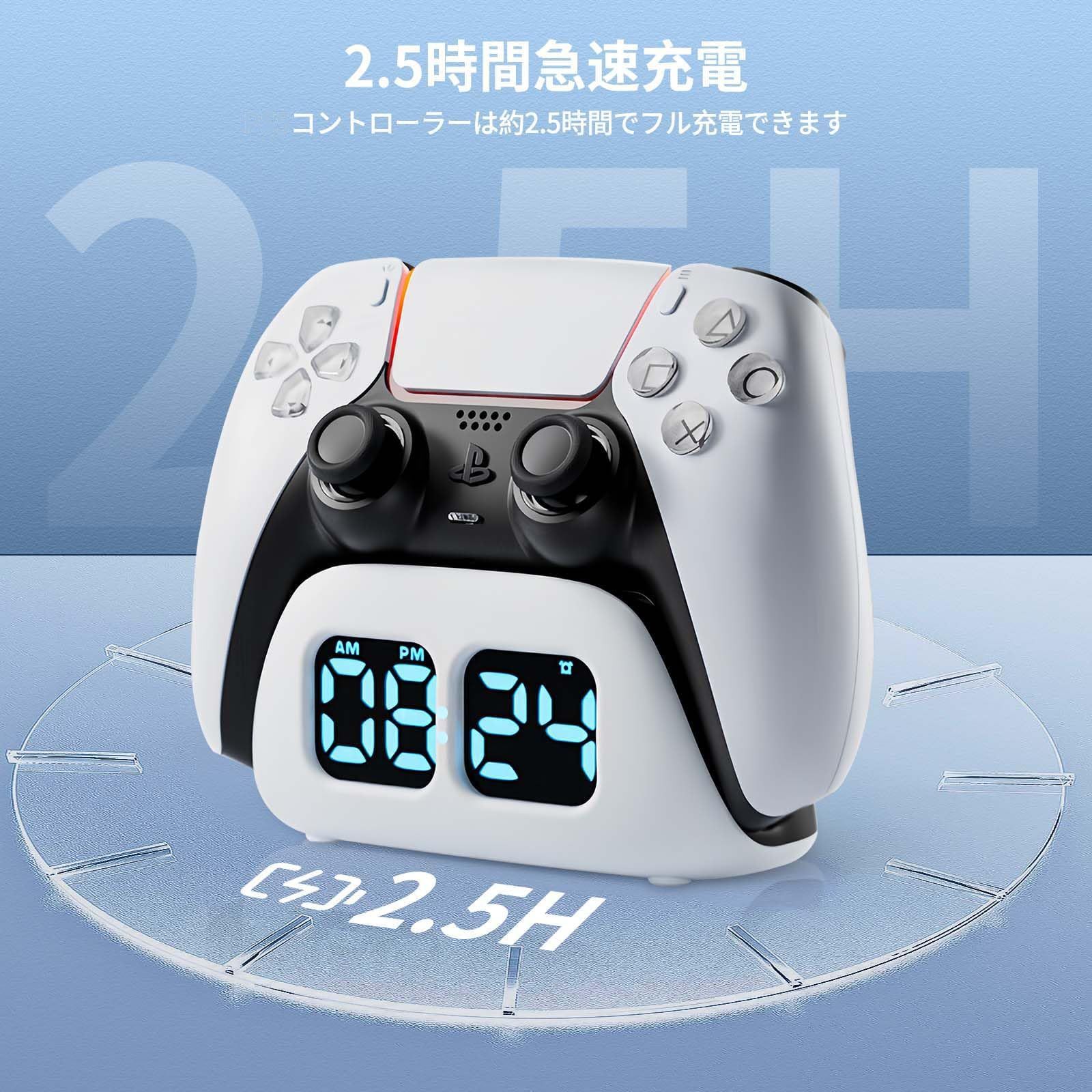 人気商品】PS5用 コントローラー 充電 スタンド【新登場-PS5用 