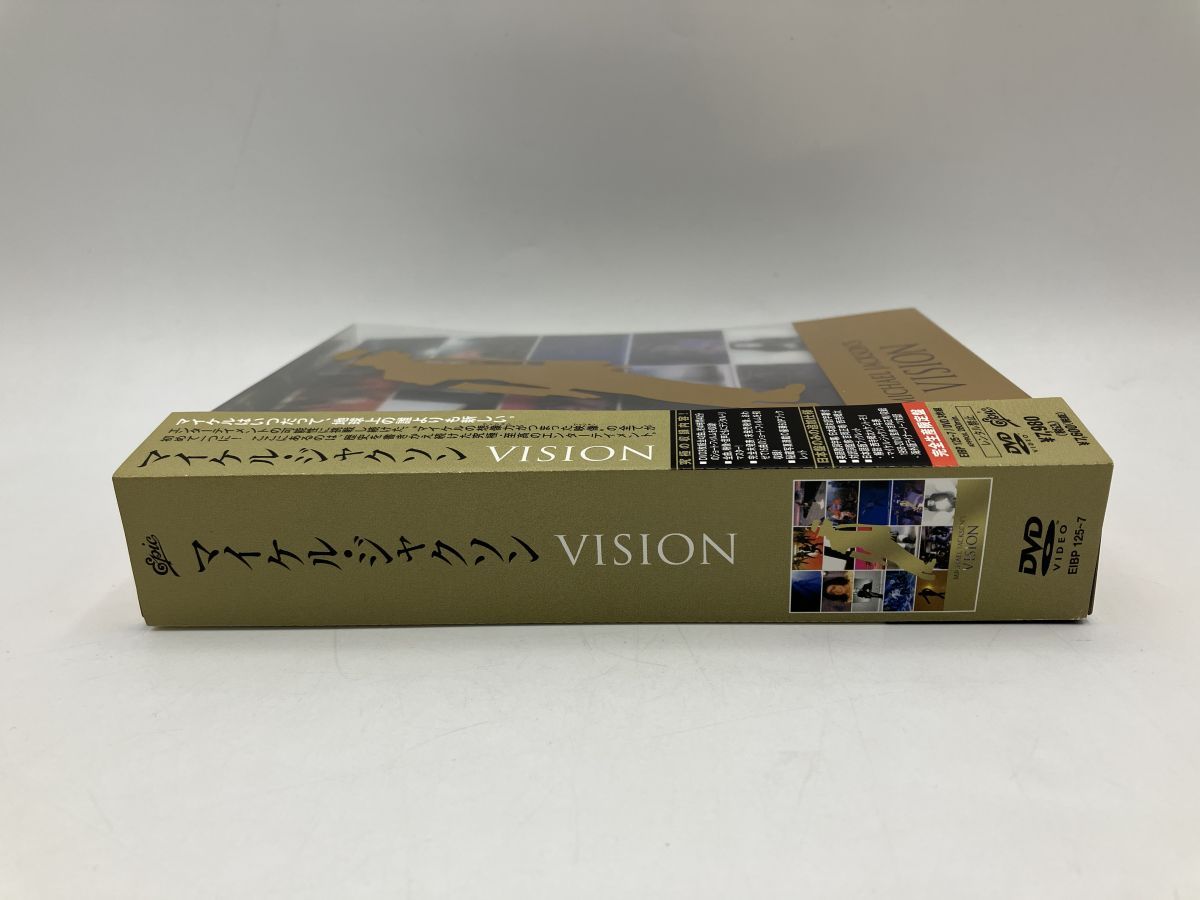 マイケル・ジャクソン VISION (完全生産限定盤)/DVD 3枚組 中古 セル版