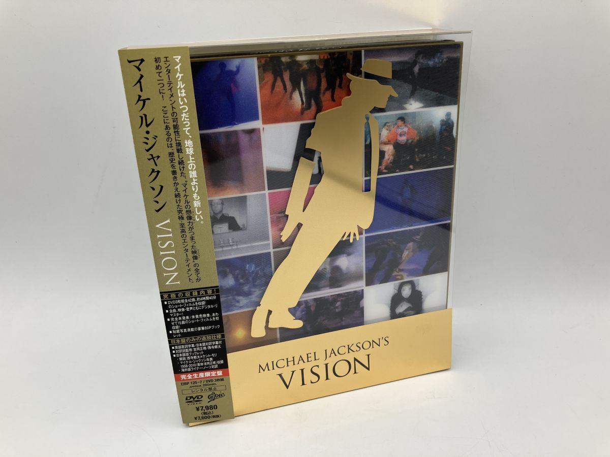 マイケル・ジャクソン VISION (完全生産限定盤)/DVD 3枚組 中古 セル版