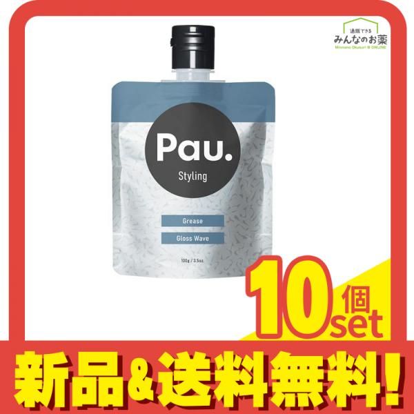 柳屋 Pau. パウ ヘアグリース グロスウェーブ 100g 10個セット まとめ売り