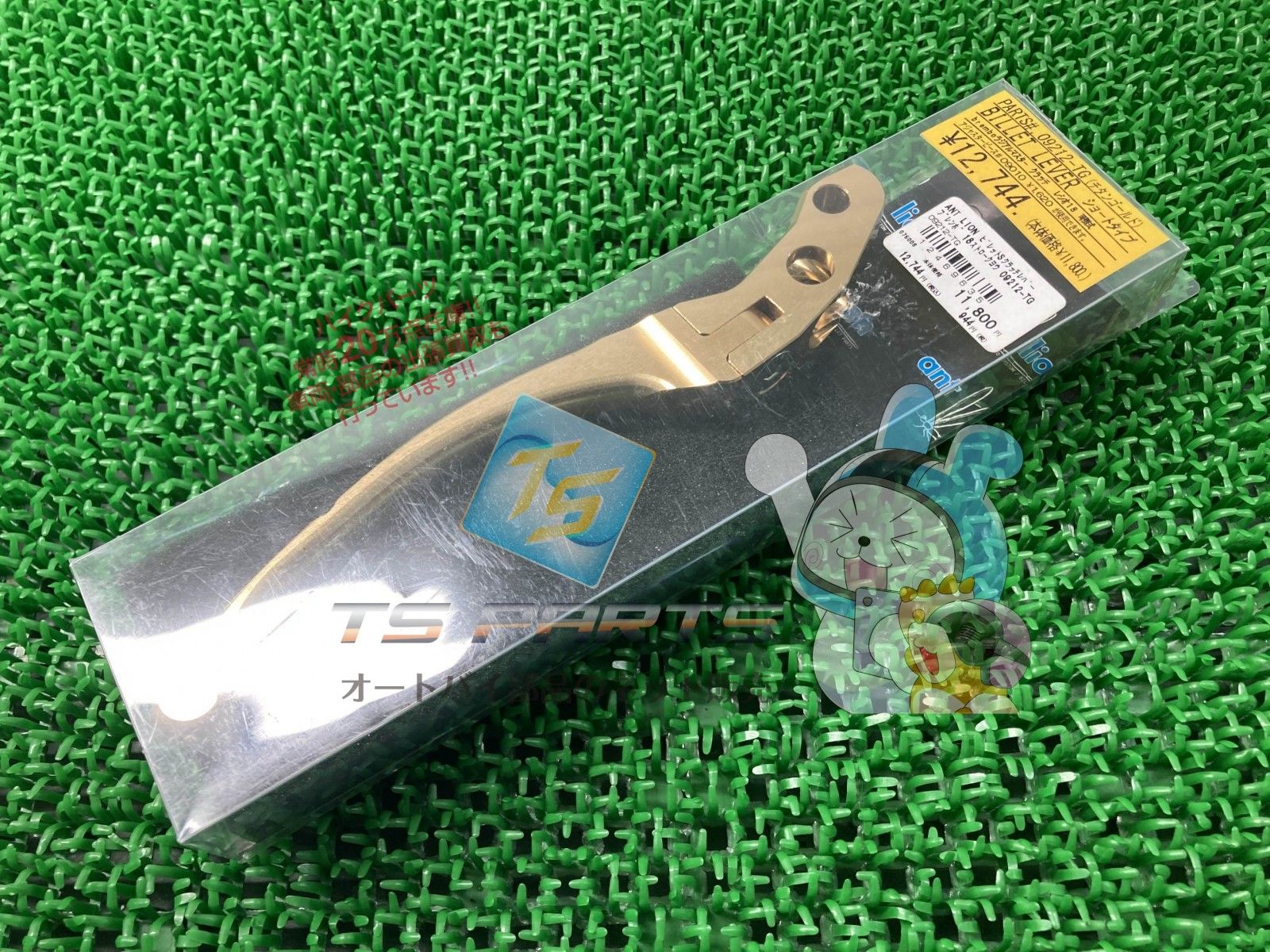antlion製ZX-14R クラッチレバー ゴールド 社外 新品 バイク 部品