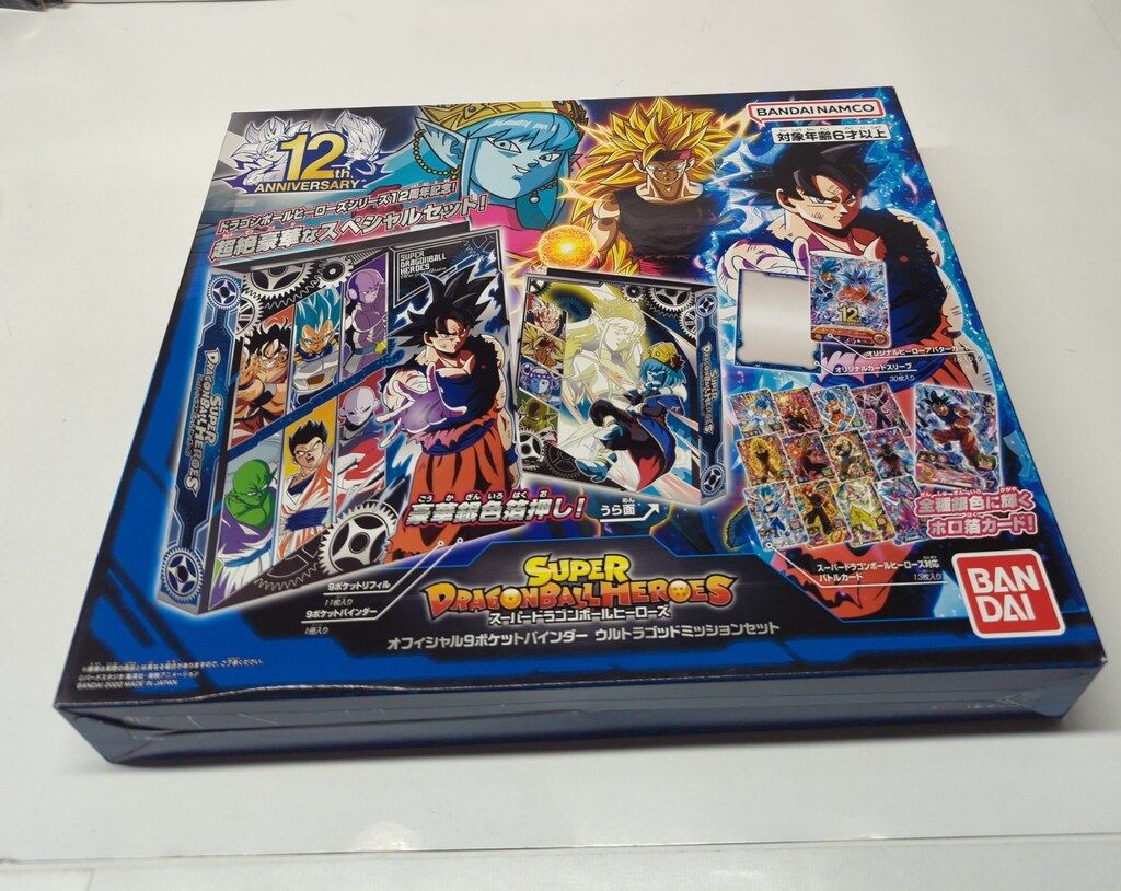 ドラゴンボールヒーローズ　11th プレバン 未開封品　コンプセット　ABS 1円開始！スーパードラゴンボールヒーローズ 11th ANNIVERSARY SPECIAL