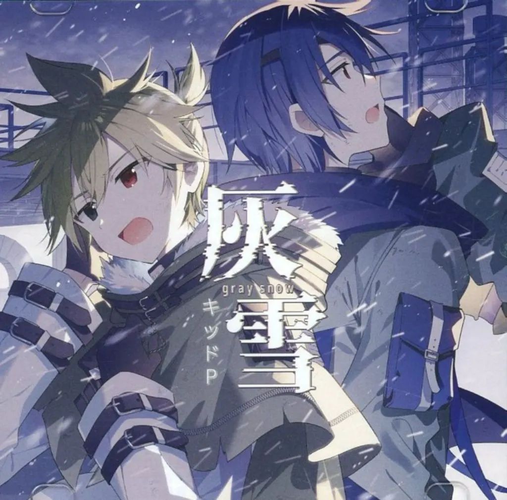 中古】同人音楽CDソフト 灰雪 -gray snow- / NnDS☆/S-hybrid - メルカリ