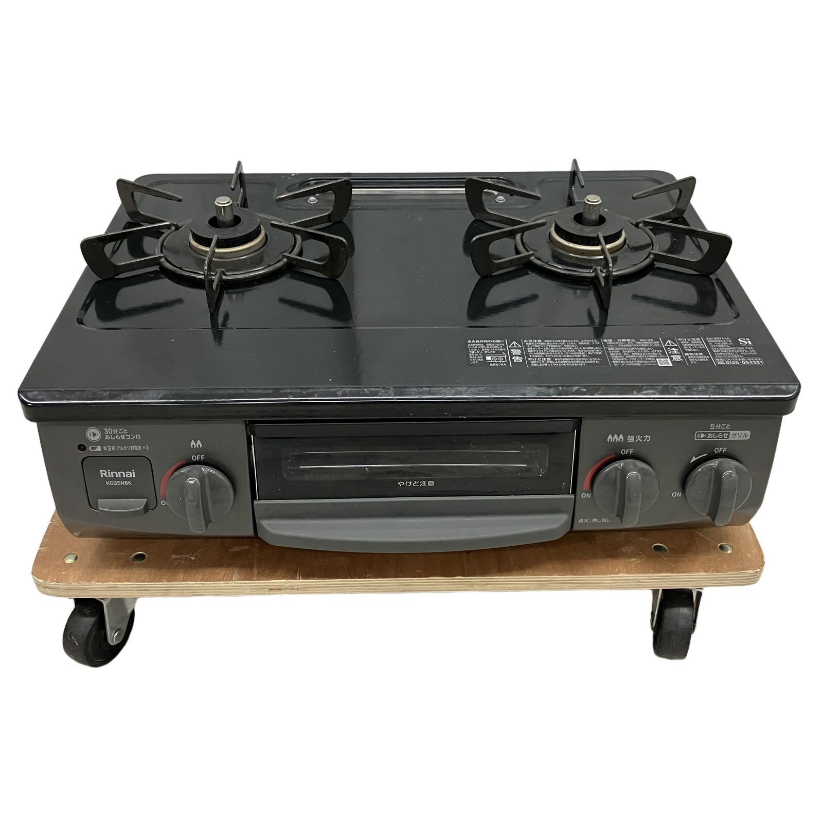 ☆中古￥11,800！Rinnai　2口ガスコンロ　家電　2022年製　都市ガス　KG35NGRR型　【BL079】 Amazon | リンナイ 業務用ガスコンロ(都市ガス12A・13A用) 2口