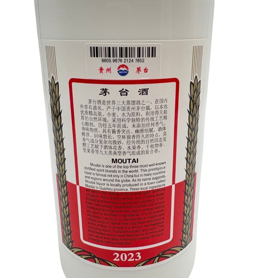 貴州茅台酒 マオタイ酒 天女ラベル 2023 500ml 53% 【Q0】 - メルカリ