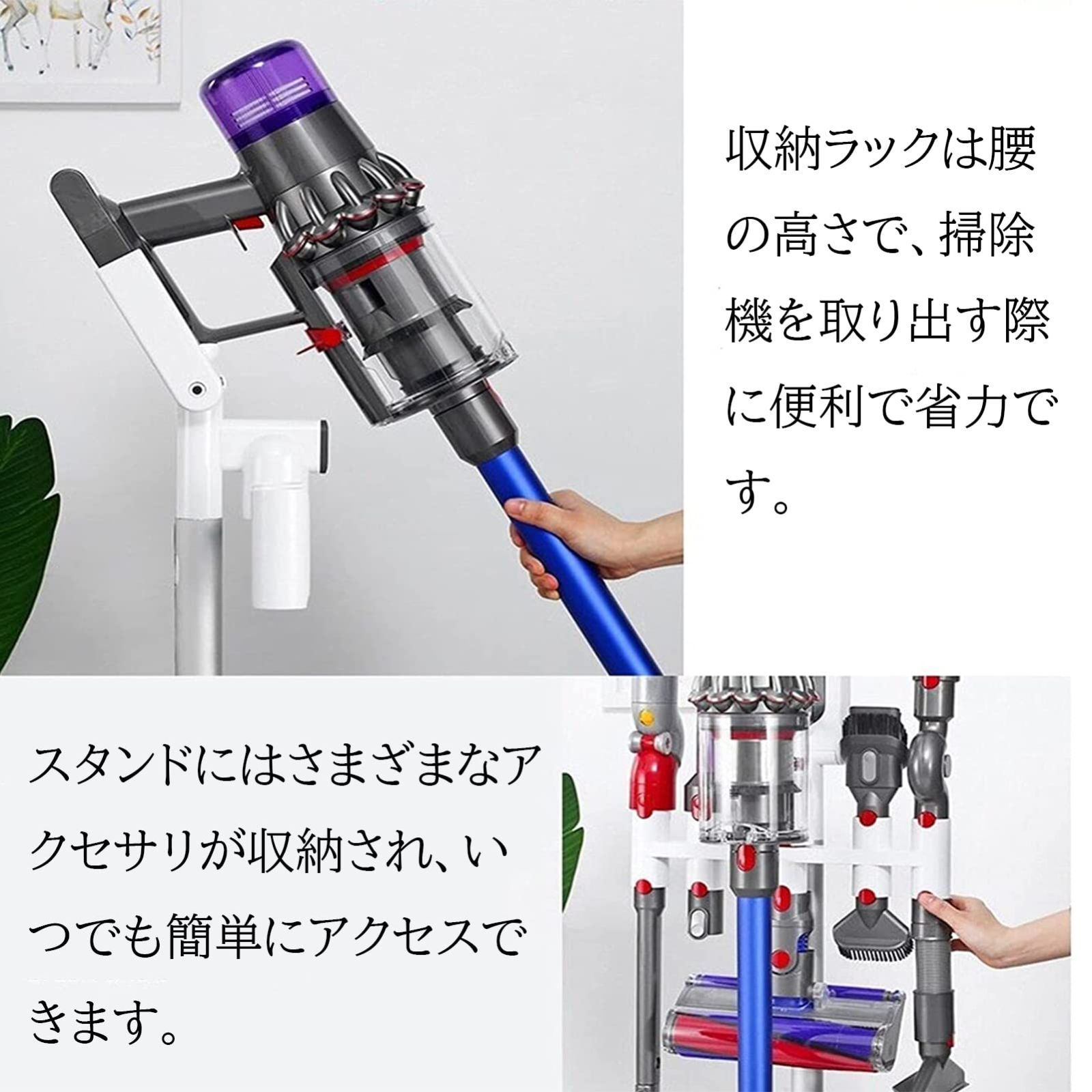 人気商品】掃除機 ブラケット for Dyson V11 V12 V15 Dok フロアドック 