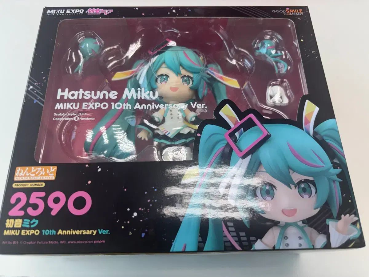 初音ミク ねんどろいど 2590 エキスポ 10周年-日本でも代理店