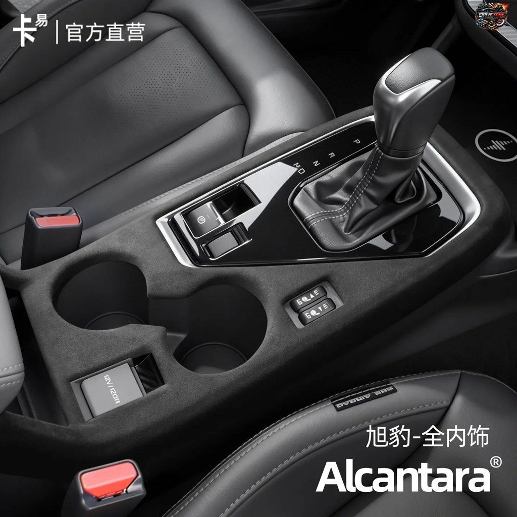 スバル クロストレック 2024-26 ABS アルカンターラ製センター