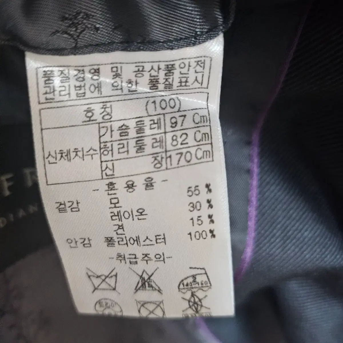 インディアンオム IN ジャケット