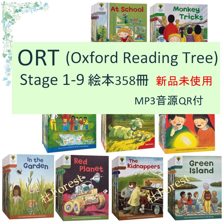 新品 ORT Stage 2 絵本54冊 公式音源 マイヤペン対応 新品 ORT Stage 1-9 絵本358冊 公式音源 マイヤペン対応 - メルカリ