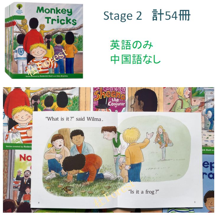 新品 ORT Stage 2 絵本54冊 公式音源 マイヤペン対応 新品 ORT Stage 1-5 絵本270冊 公式音源 マイヤペン対応 - メルカリ