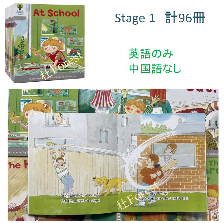新品 ORT Stage 1-9 絵本358冊 公式音源 マイヤペン対応 - メルカリ