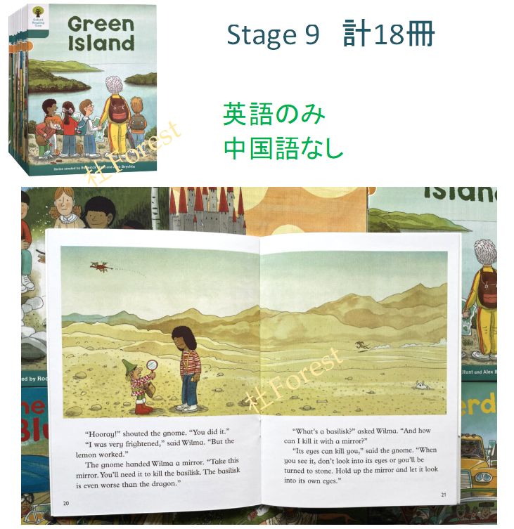 新品 ORT Stage 2 絵本54冊 公式音源 マイヤペン対応 hqdefault.jpg