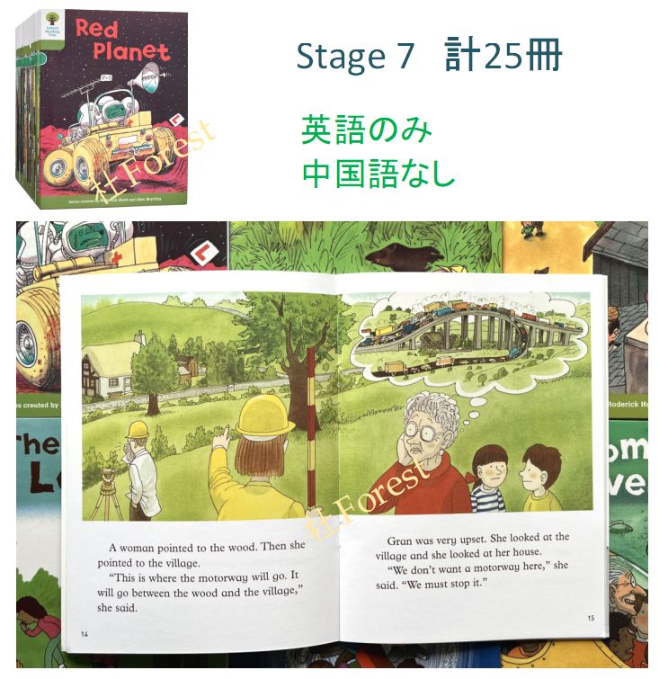 新品 ORT Stage 1-9 絵本358冊 公式音源 マイヤペン対応 - メルカリ