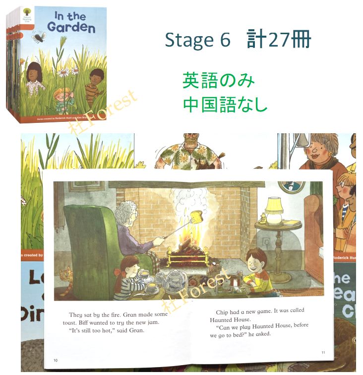 新品 ORT Stage 1-9 絵本358冊 公式音源 マイヤペン対応 - メルカリ