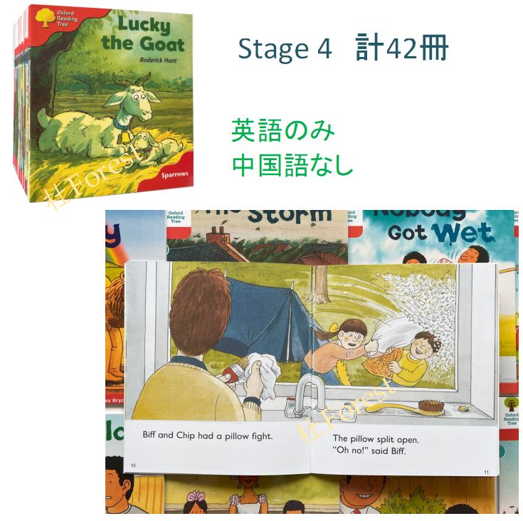 新品 ORT Stage 1-9 絵本358冊 公式音源 マイヤペン対応 - メルカリ