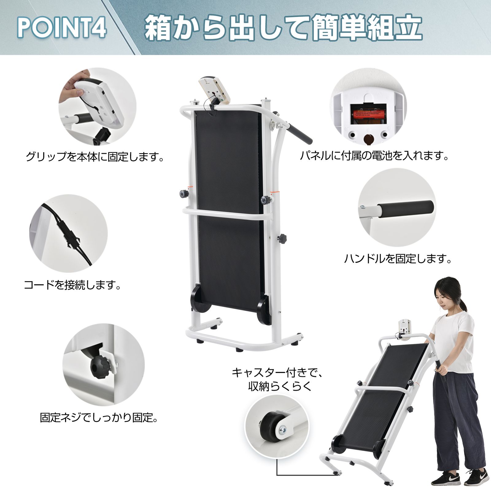 トレーニング・エクササイズ ランニングマシン ウォーキングマシン