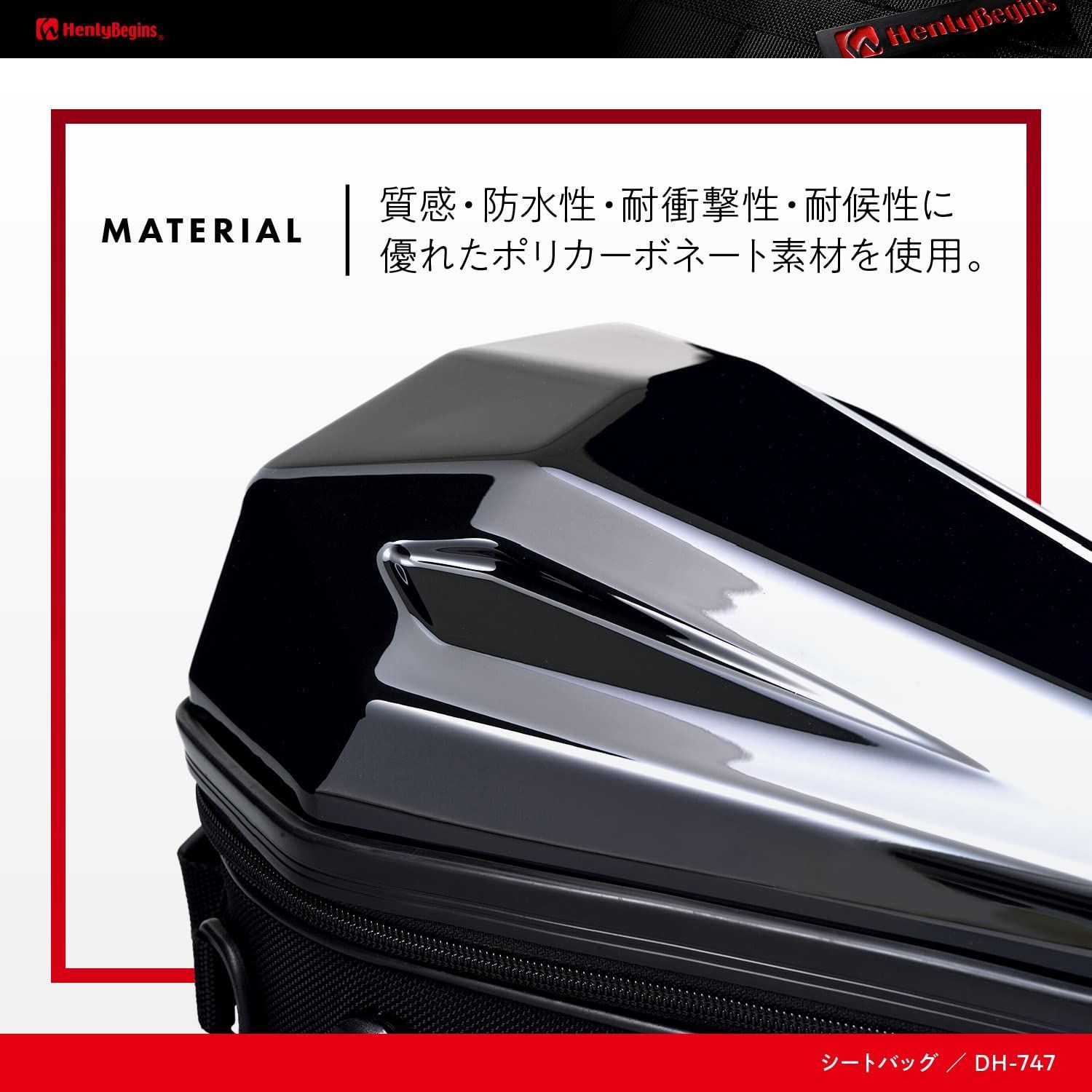 バイク 【人気商品】シートバッグ 5.5L バイク ハードシェル デイトナ