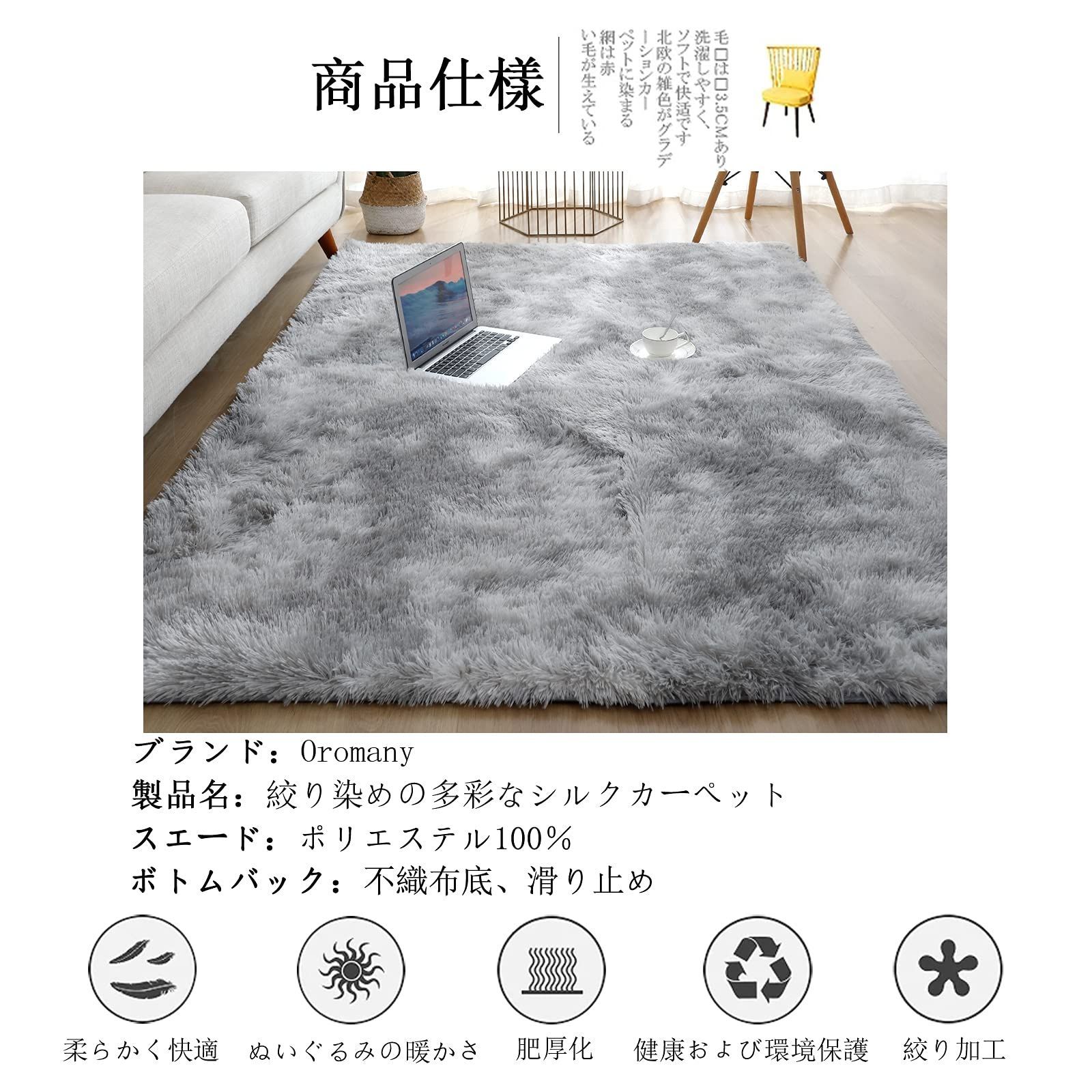 数量限定】正方形 ふわっと手触り優しいフランネルラグ 抗菌 185x185cm