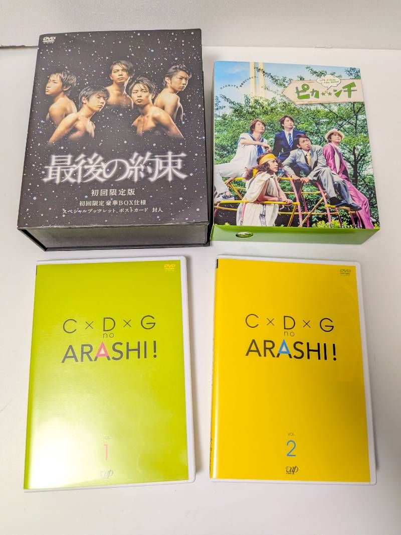 嵐 ARASHI 映像作品・ライブDVD、Blu-ray 計27点セット まとめ売り