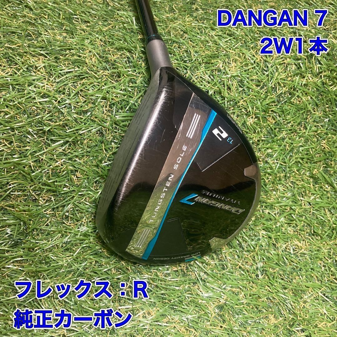 マルマン☆DANGAN 7 2W☆ブラッシー☆ダンガン☆13