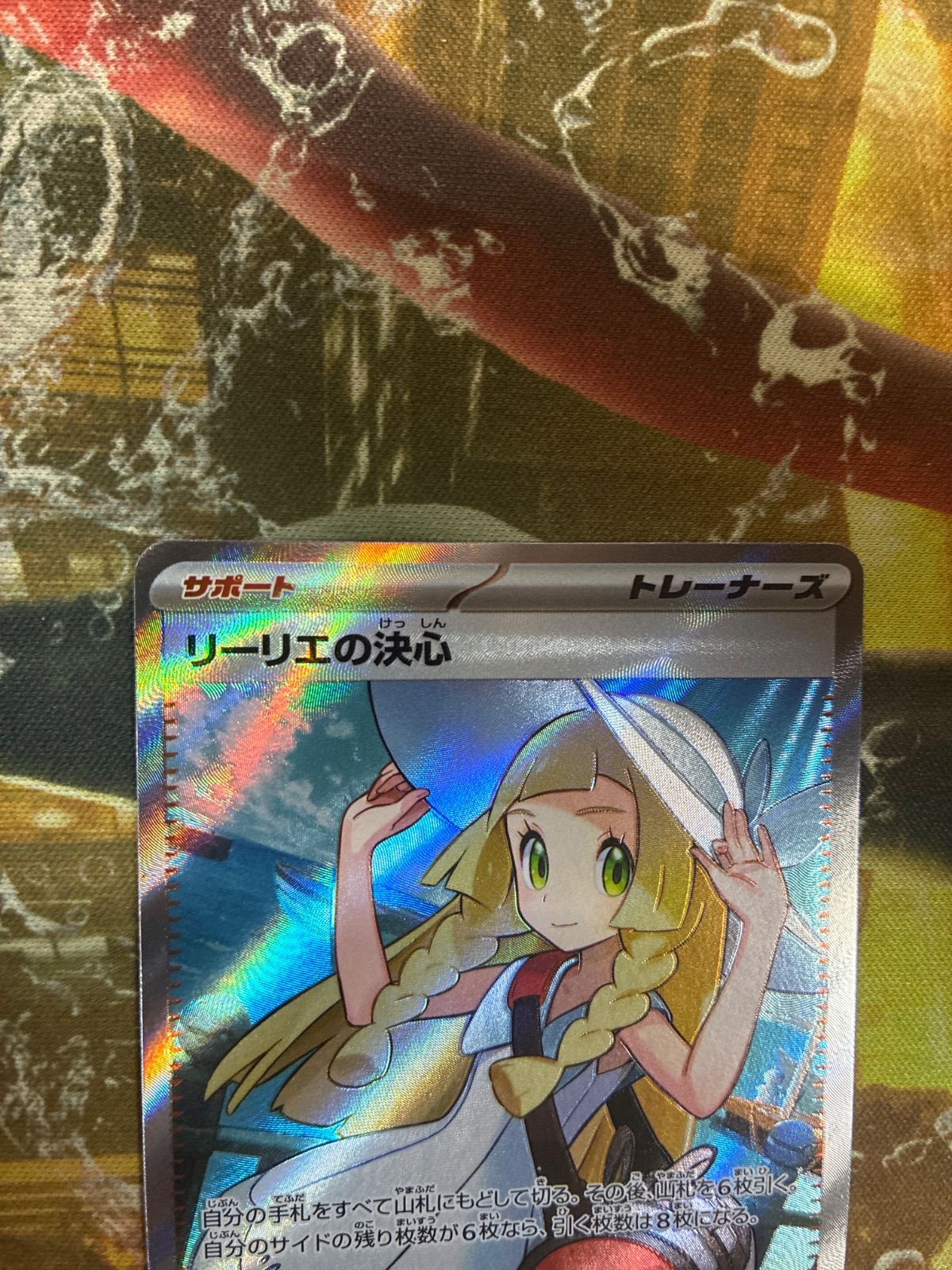 PSA10】ピカチュウ PROMO 197/SV-P 1枚 【公式通販】