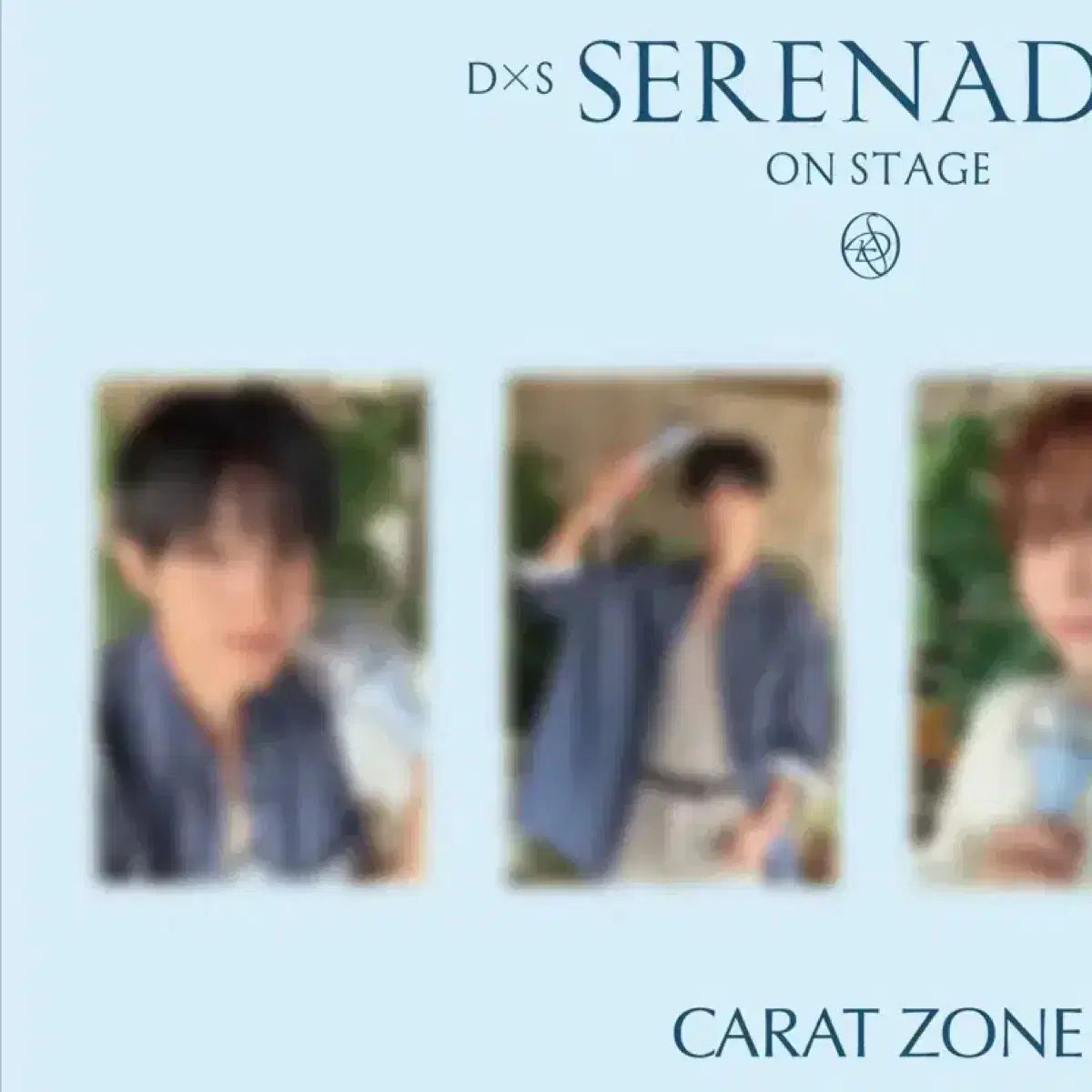 ドギョム) SEVENTEEN DXS Serenade 小夜曲 CARAT ZONE トレカ-お買得 