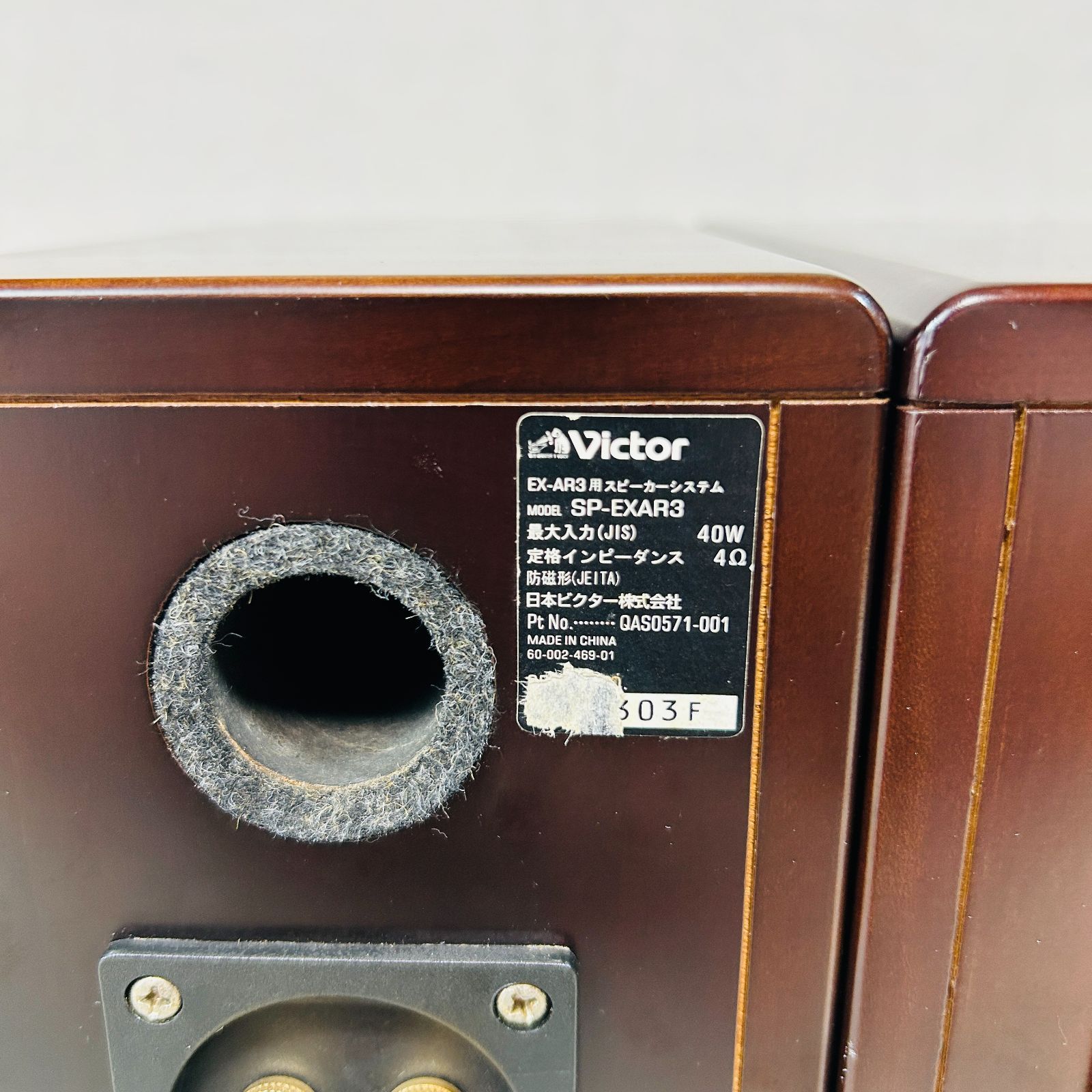 Victor ビクター SP-EXAR3 スピーカー ペア ウッドコーン Victor