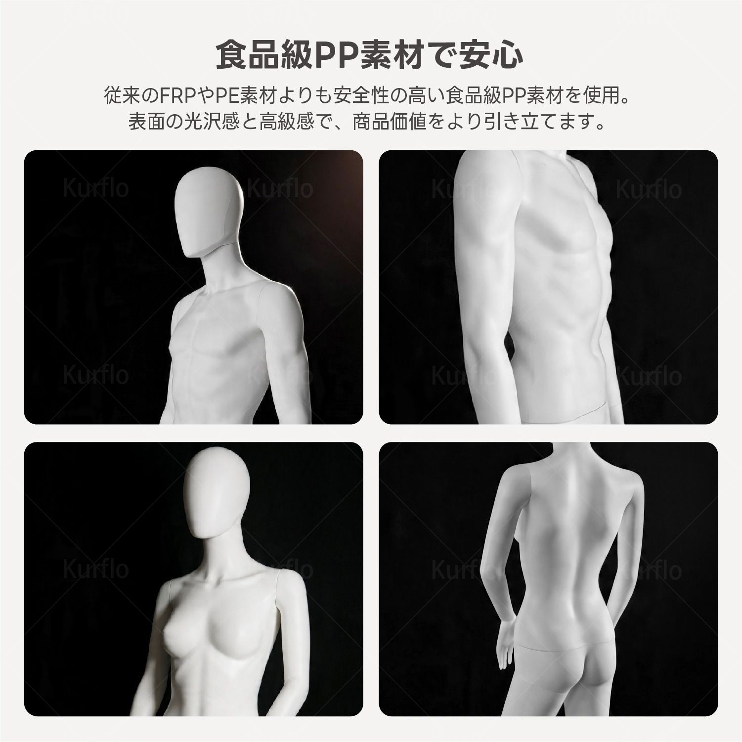 Kurflo マネキン 全身マネキン 女性用 177cm B84×W65×H89cm 肩幅41