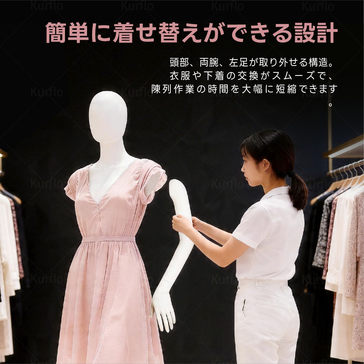 Kurflo マネキン 全身マネキン 女性用 177cm B84×W65×H89cm 肩幅41 Kurflo マネキン 全身マネキン 女性用 177cm B84×W65×H89cm 肩幅41