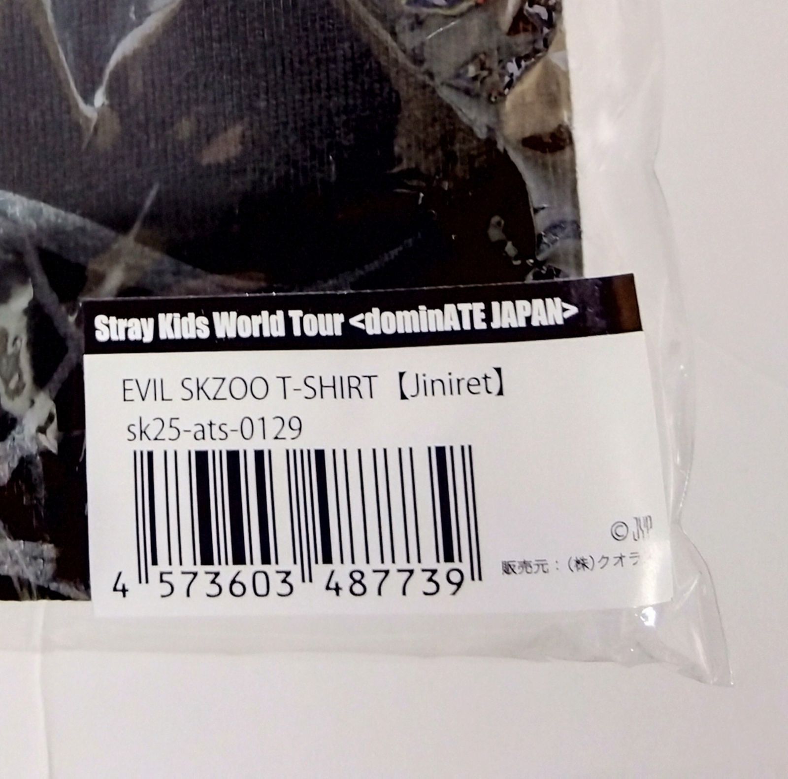 新品未使用】 未開封 Stray Kids スキズ EVIL SKZOO T-SHIRT - World 