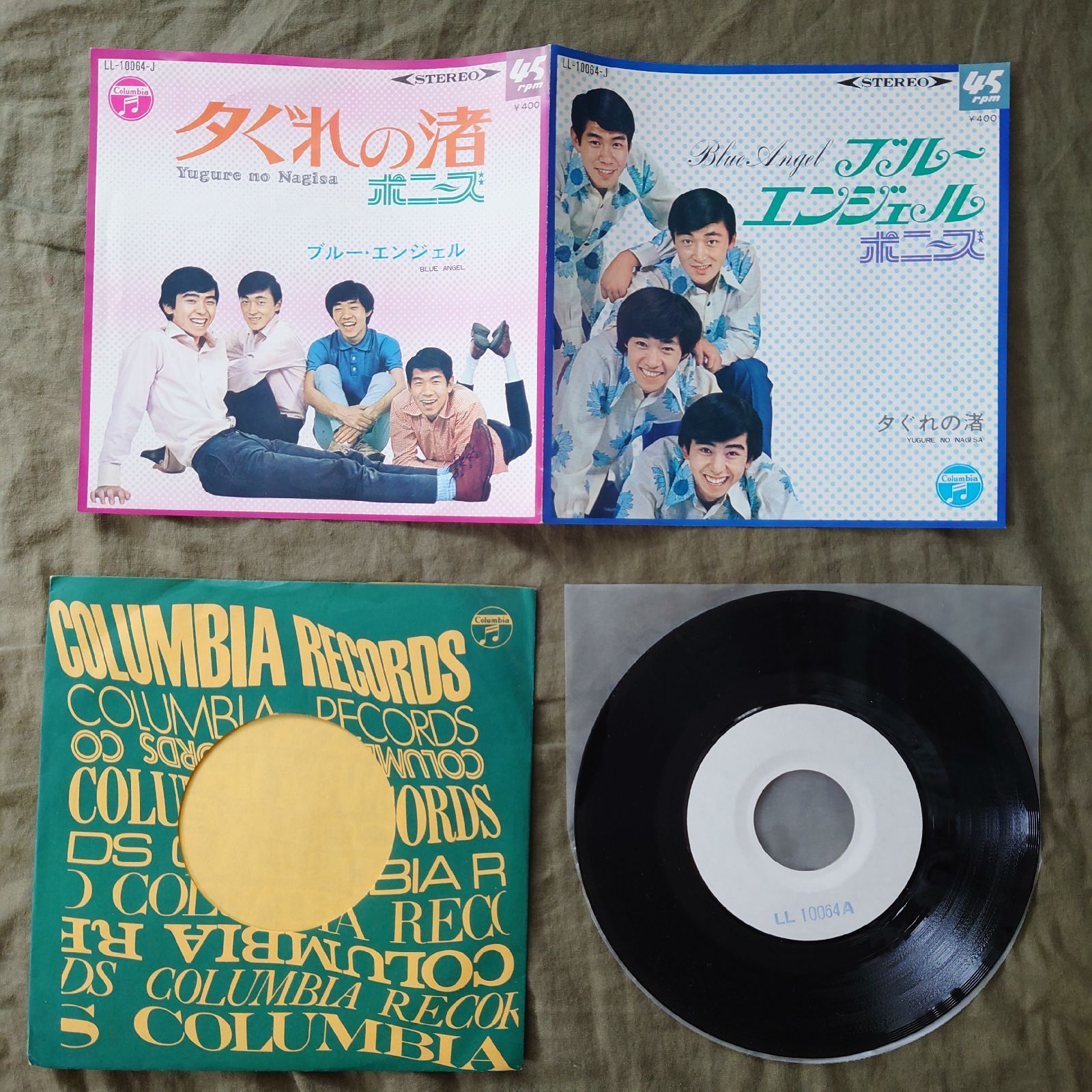 原信夫Collection 美盤 美ジャケ 美品 激レア プロモ盤 1968年 