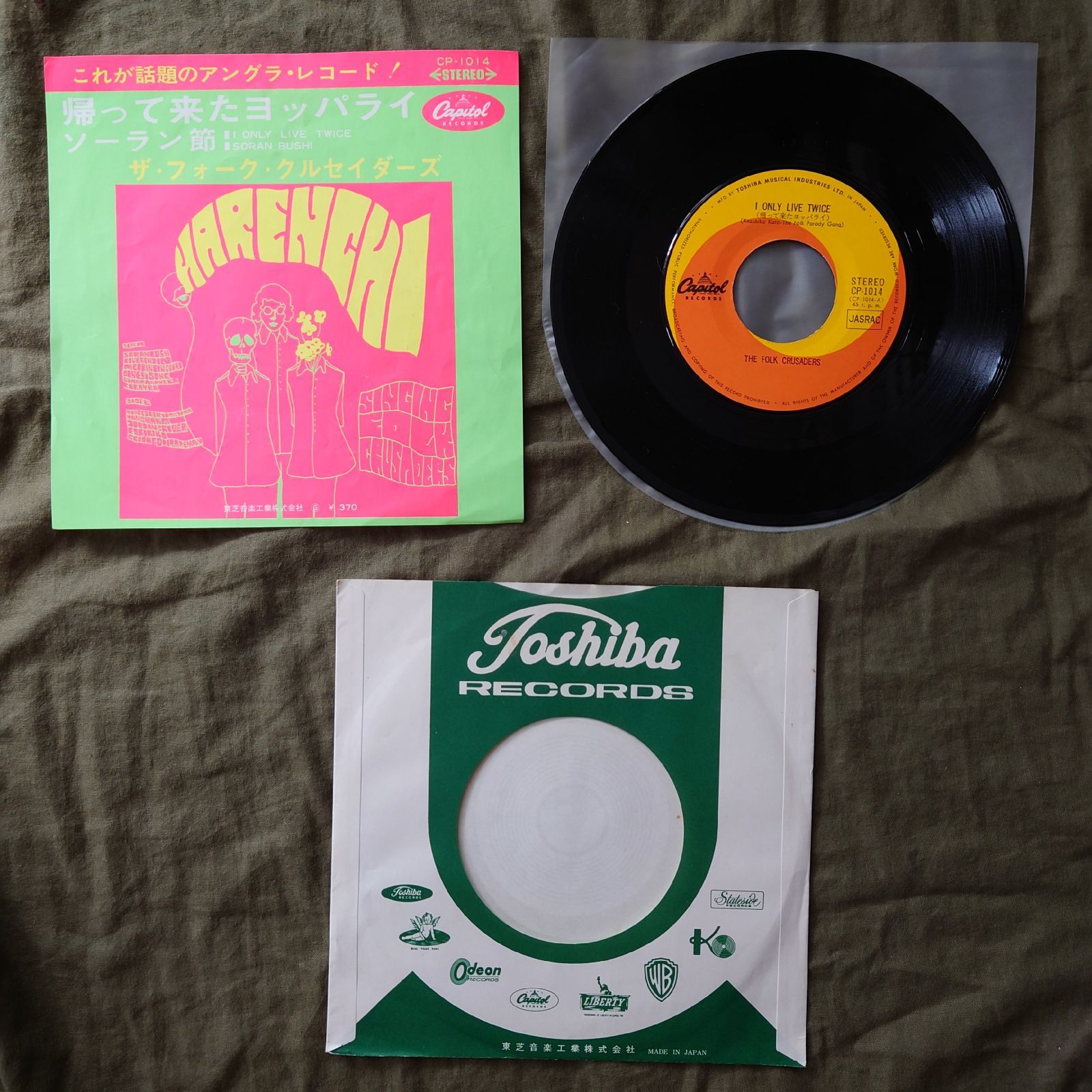 ◆優しいビートフォーク7　レコード LP7作品 中古 ◎2/13(月) SOUL・FUNK・AOR 国内盤中古レコード入荷 : ディスク