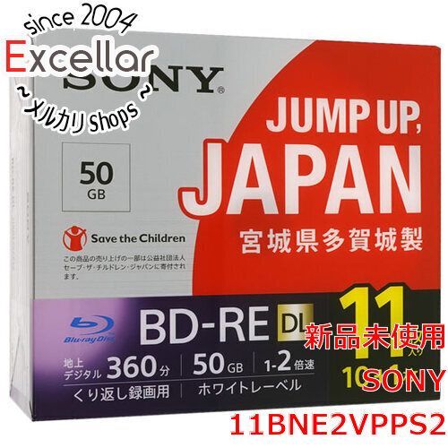 [bn:18] 【新品訳あり(箱きず・やぶれ)】 SONY　ブルーレイディスク 11BNE2VPPS2　BD-RE DL 2倍速 11枚組