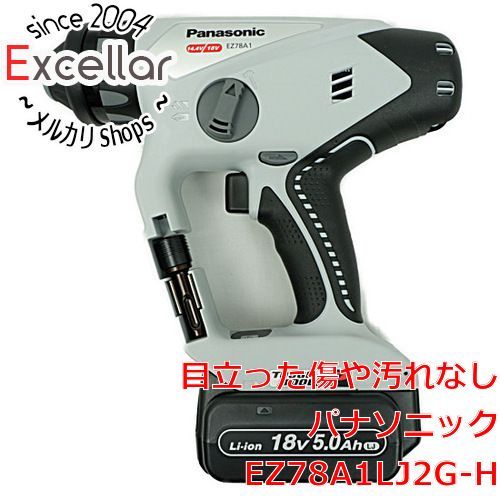 [bn:2] Panasonic　充電マルチハンマードリル EZ78A1LJ2G-H　未使用