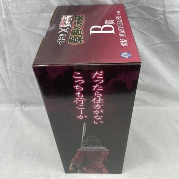 中古】未開)B賞 蒙恬 MASTERLISE ｢一番くじ 春秋戦国大戦キングダム