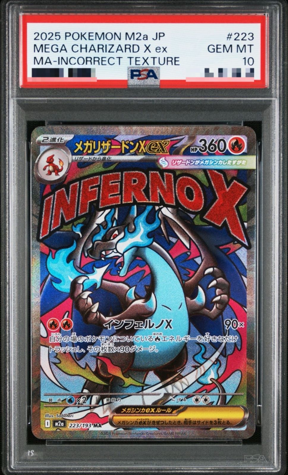 メガリザードンXex MA 中国語エラー 223/193 東京】【PSA10】メガリザードンXex MA 中国語エラー 223/193 - メルカリ
