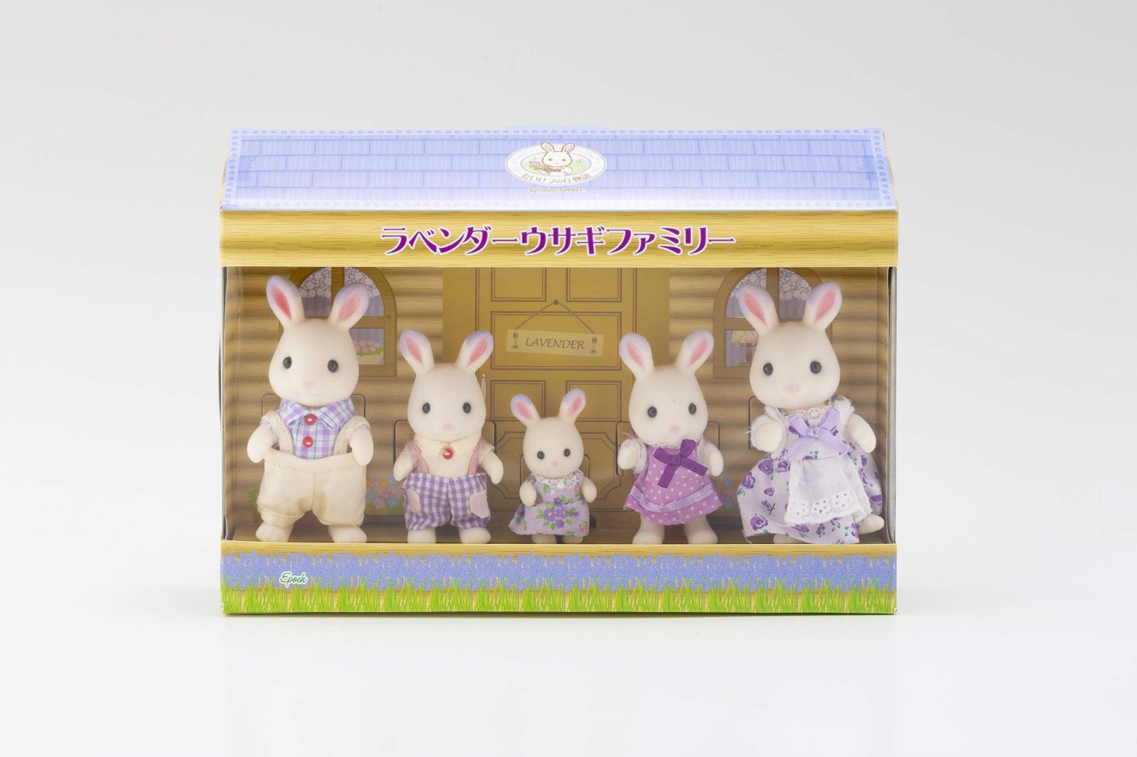 【在庫処分】ラベンダーウサギファミリー シルバニアファミリー Families Sylvanian