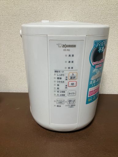 中古】象印 スチーム式加湿器 EE-RQ35 2020年製 - メルカリ