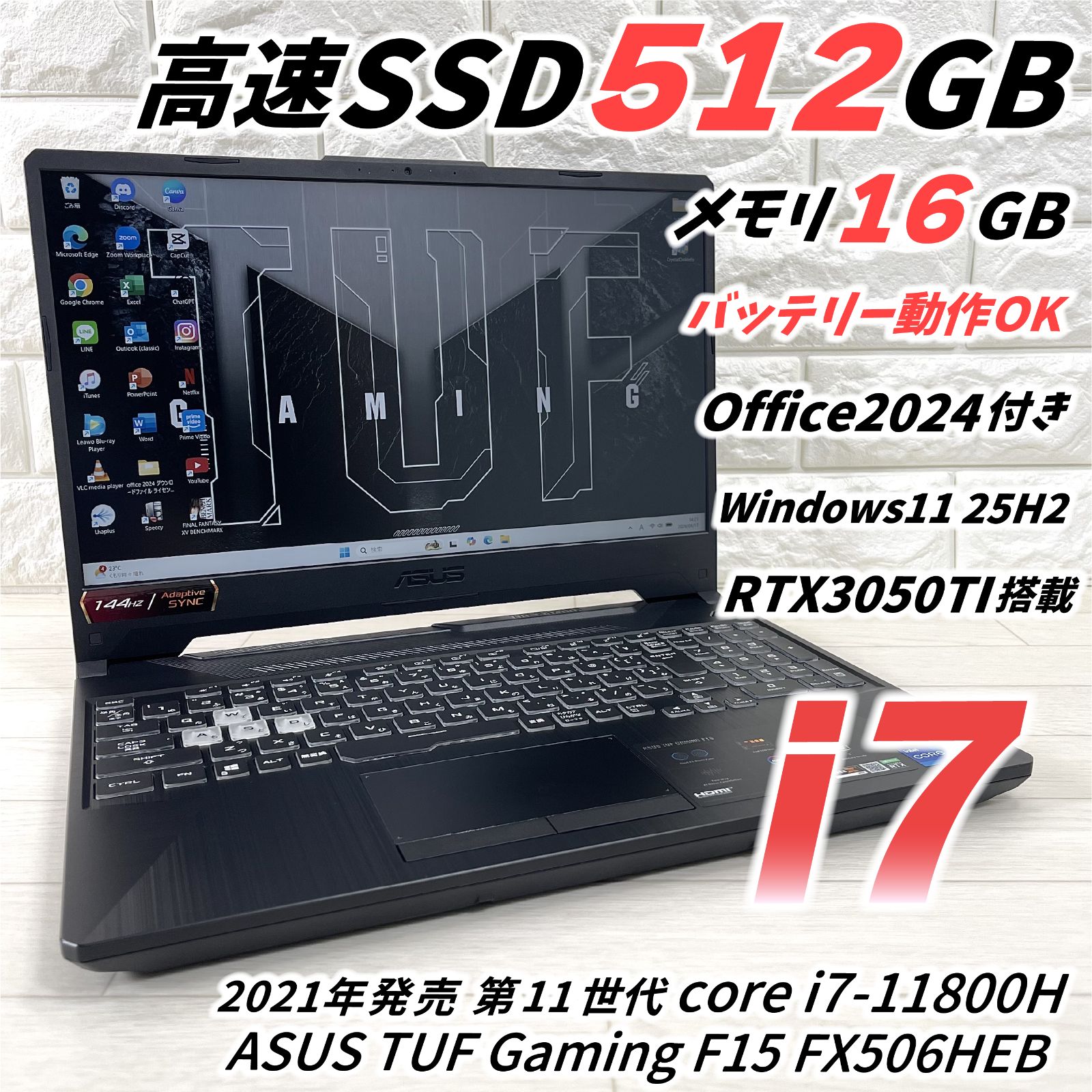 2021年モデル ASUS TUF Gaming F15 FX506HEB 11世代 corei7-11800H 