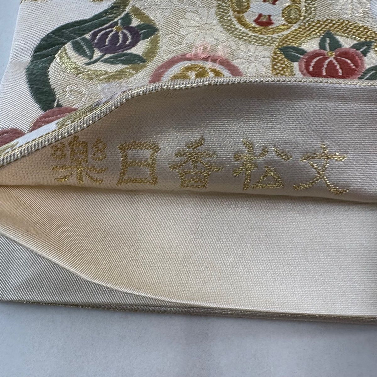袋帯 作家物 落款有り 金銀糸 ライトグレー 変わり市松 絹 中古 kp1653 袋帯 作家物 落款有り 金銀糸 ライトグレー 変わり市松 絹 中古 kp1653