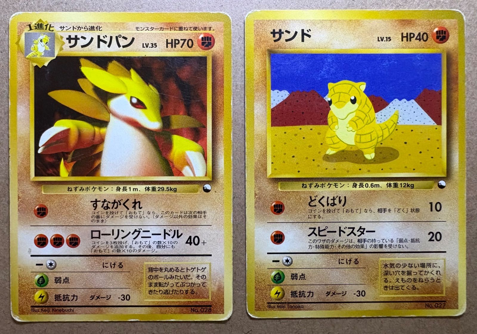【希少✨】旧裏クイックスターターギフト30枚まとめ売り【ポケカ30周年】 ポケモン - クイックスターターギフトボックス/コンプリートセット