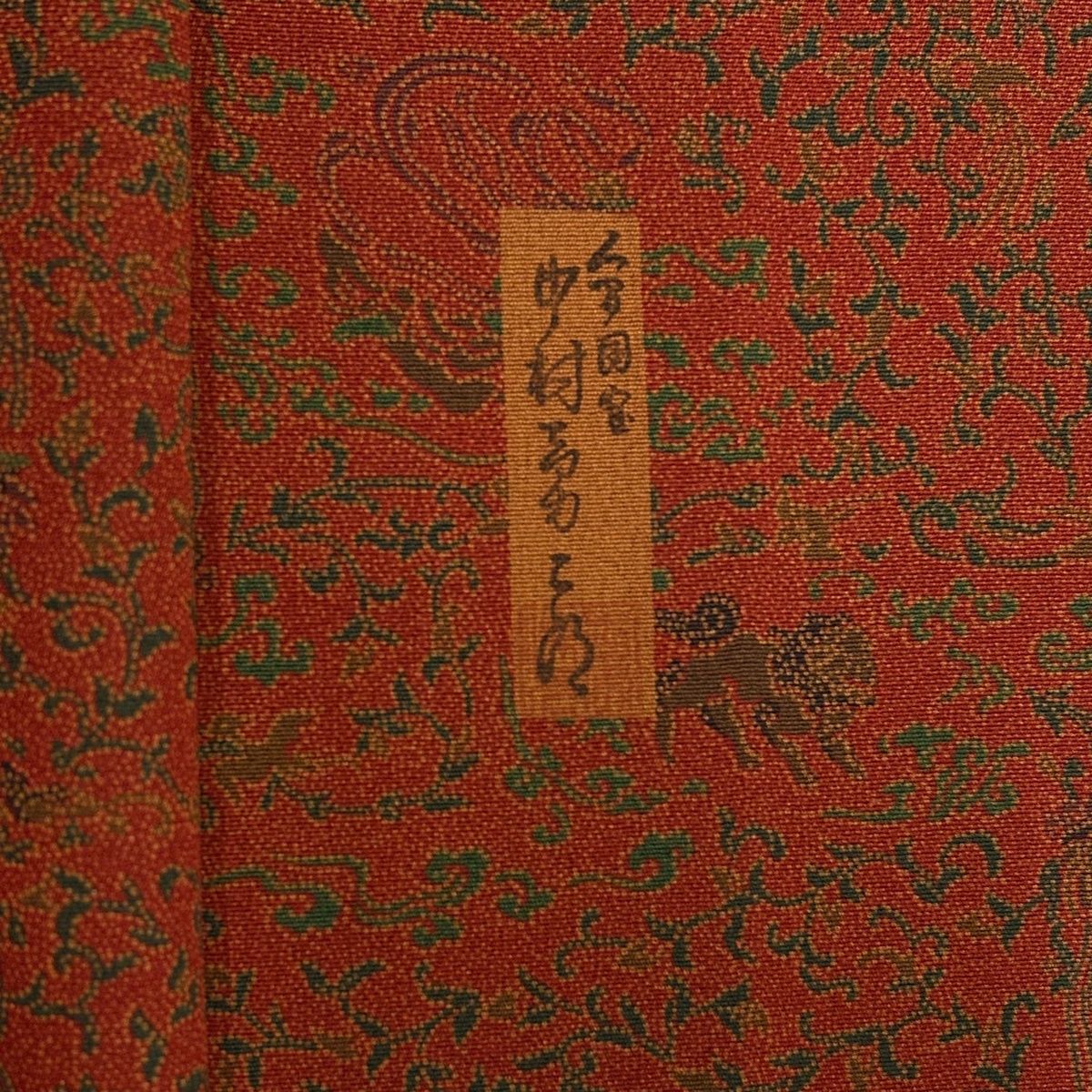 江戸小紋 身丈158cm 裄丈64cm 正絹 名品 【中古】 江戸小紋 身丈162cm 裄丈64cm M 袷 家内安全 黒 正絹 秀品 一つ紋
