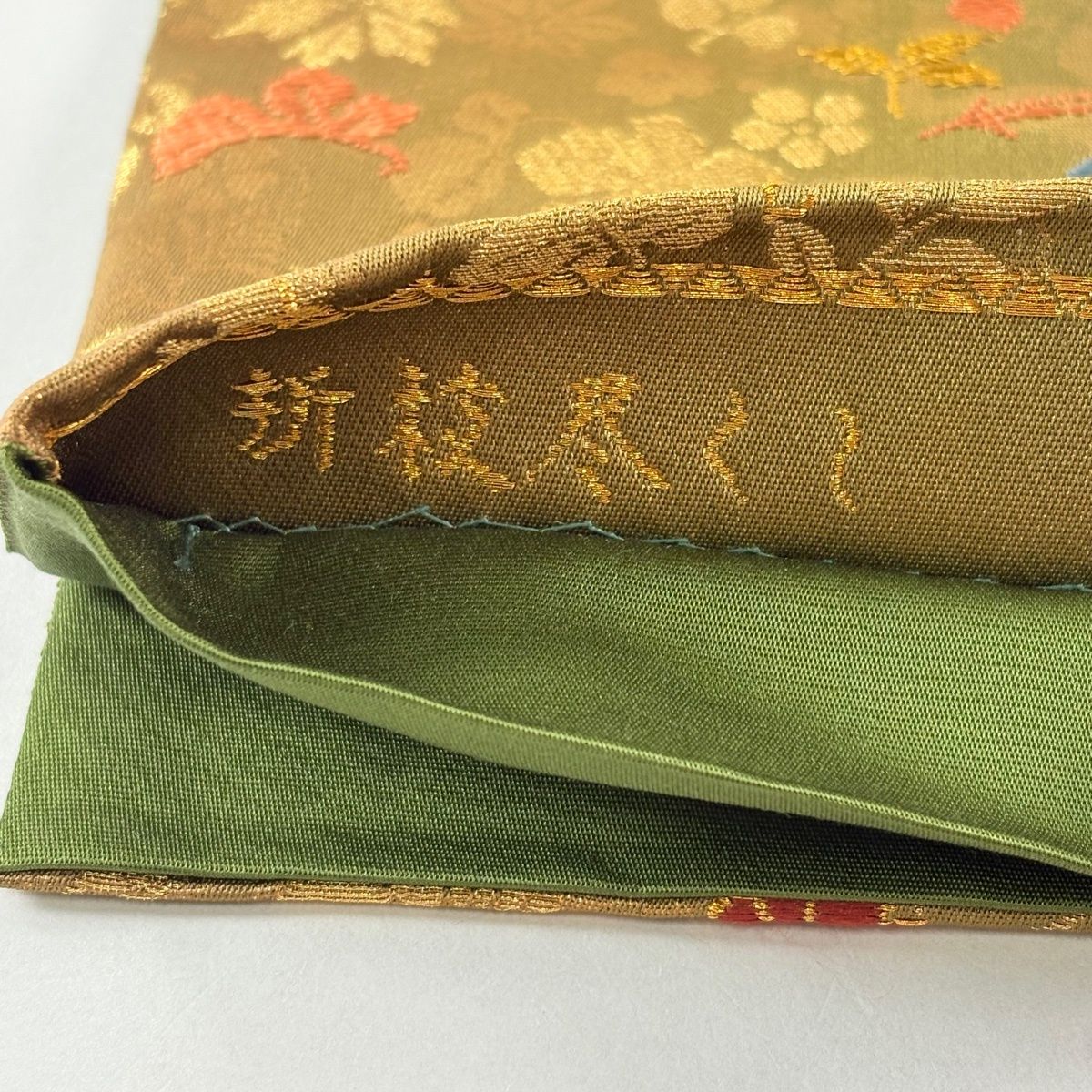 美品】 袋帯 秀品 吹き寄せ 金糸 刺繍 緑 六通 正絹 【中古】 - メルカリ
